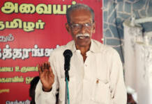 சான்றோர் பெருமகன் ஐயா இரா.பத்மநாபன் அவர்களது மறைவு தமிழ்த்தேசிய அறிவுலகிற்கு ஏற்பட்டிருக்கிற பேரிழப்பு! – சீமான் புகழாரம்