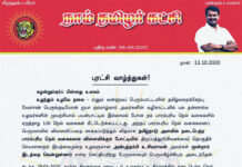 தமிழ்நாடு அளவில் நடைபெற்ற பாரம்பரிய நெல் வகைகளை அதிகளவில் விளைவிக்கும்…