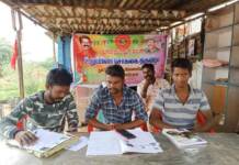 புதுக்கோட்டை சட்டமன்ற தொகுதி -உறுப்பினர் சேர்க்கை முகாம்