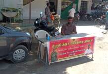 ஈரோடு மேற்கு தொகுதி -உறுப்பினர் சேர்க்கை முகாம்