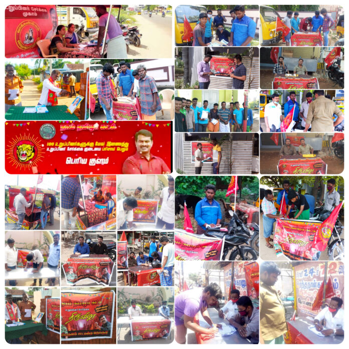 InShot_20201006_174403024