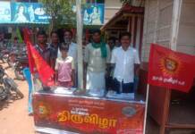 ஆலங்குடி தொகுதி – உறுப்பினர் சேர்க்கை முகாம்