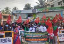 கன்னியாக்குமரி மாவட்டம்- புதிய வேளாண் மசோதாவை நிறுத்த கோரி ஆர்ப்பாட்டம்