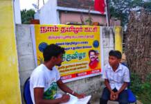 உறுப்பினர் சேர்க்கை திருவிழா – கும்மிடிப்பூண்டி தெற்கு ஒன்றியம்