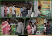 கிருட்டிணகிரி சட்டமன்றத்தொகுதி – கொள்கை விளக்க சுவரொட்டி ஓட்டும் பணி