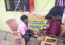 கும்மிடிப்பூண்டி தொகுதி-உறுப்பினர் சேர்க்கை திருவிழா