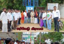 சோளிங்கர் சட்ட மன்ற தொகுதி -கொடியேற்றும் விழா