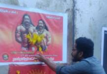 மதுரை வடக்கு தொகுதி -மருதுபாண்டியர்களுக்கு வீரவணக்க நிகழ்வு