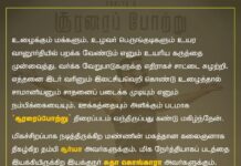 உழைக்கும் மக்களும், உழவர்களும் உயர வானூர்தியில் பறக்க வேண்டும் என…