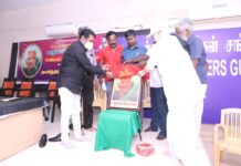இன்று 28.11.2020 மாலை 04 மணியளவில் சேப்பாக்கம் – “சென்னை…