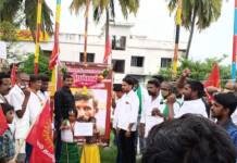 எல்லை காத்த மாவீரன் வீரப்பன் வீரவணக்க நிகழ்வு -கிருட்டிணகிரி மாவட்டம்