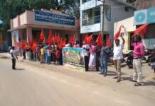 வாசுதேவநல்லுர் தொகுதி -கண்டன ஆர்ப்பாட்டம்