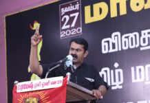 தமிழீழமெனும் தாயக விடுதலைக்கனவை அடைய மாவீர தெய்வங்கள் மீது உறுதியேற்று உழைப்போம்! – சீமான் சூளுரை