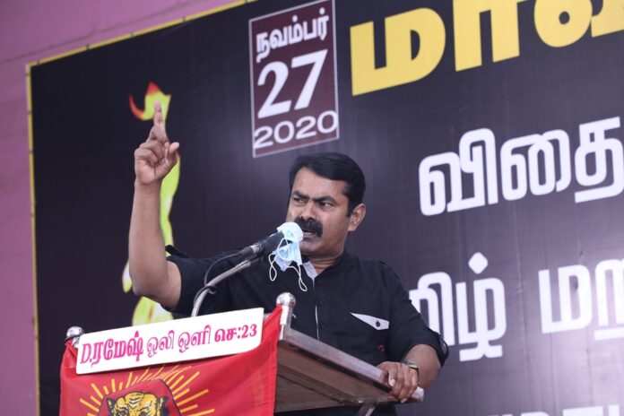 maaveerar naal 2020 chennai-porur-naam-tamilar-katchi-seeman-speech-101