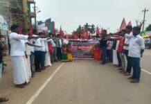 கிருட்டிணகிரி நடுவண் மாவட்டம் -கண்டன_ஆர்ப்பாட்டம்