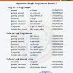 202012517-naam-tamilar-chief-seeman-appointed-chennai-virugambakkam-constituency-wings-wards-3