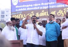 விவசாயிகளின் நலனுக்கு எதிராக மத்திய அரசு இயற்றியுள்ள வேளாண் சட்டங்களை…