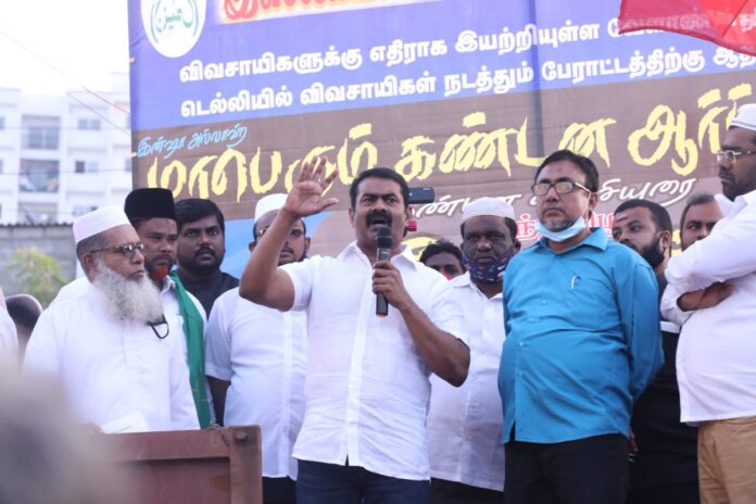 விவசாயிகளின் நலனுக்கு எதிராக மத்திய அரசு இயற்றியுள்ள வேளாண் சட்டங்களை எதிர்த்தும் டெல்லியில் விவசாயிகள் நடத்தும் போராட்டத்திற்கு ஆதரவு தெரிவித்தும் செங்கல்பட்டு ஐக்கிய ஜாமாஅத் ஒருங்கிணைப்பில் இஸ்லாமிய வியாபாரிகள் நலச்சங்கம் நடத்திய கண்டன ஆர்ப்பாட்டத்தில்...
#FarmersProtests
