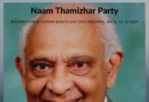 I warmly welcome Dr. Brian Senewiratne (88), Senator…