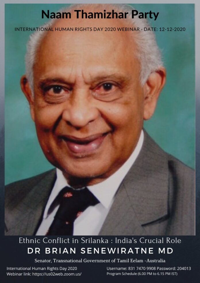I warmly welcome Dr. Brian Senewiratne (88), Senator in the Transnational Government of Tamil Eelam. Also, we are extremely grateful to you for your support for the Eelam Tamil having come from a family that has given two PM and a President to Sri Lanka.
#NTKHumanRightsDay