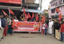 வேளாண் சட்டத்தை எதிர்த்து புதுச்சேரி மகளிர் பாசறை ஆர்ப்பாட்டம்.