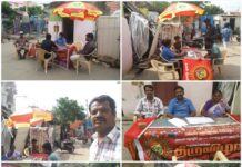 திருச்சி கிழக்கு தொகுதி – உறுப்பினர் சேர்க்கை முகாம்