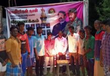 செய்யூர் தொகுதி – மாவீரர் நாள் நிகழ்வு