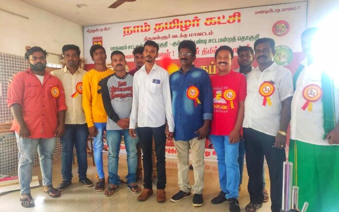 naam-tamilar-katchi-events-IMG-20201129-WA0015-01