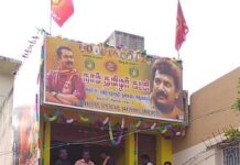 அரூர் சட்டமன்றத் தொகுதி – அலுவலக திறப்பு விழா