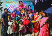 கும்மிடிப்பூண்டி தொகுதி – தலைவர் பிறந்த நாள் விழா