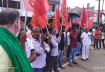 கண்டன ஆர்ப்பாட்டம்-நீலகிரி