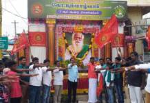 பண்ருட்டி சட்டமன்ற தொகுதி – ஐயா நம்மாழ்வார் நினைவேந்தல் நிகழ்வு