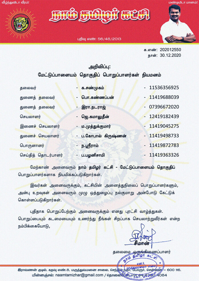 202012550-naam-tamilar-chief-seeman-appointed-kovai-mettupalayam-constituency-office-bearers
