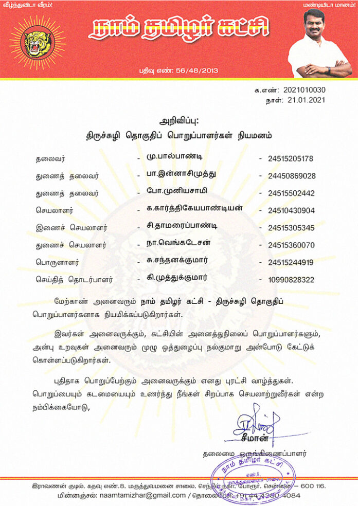 2021010030-naam-tamilar-chief-seeman-appointed-thiruchuzhi-constituency-office-bearers