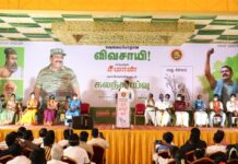 வெல்லப்போறான் விவசாயி! சட்டமன்றத் தேர்தல்-2021 குறித்து திருச்சி, பெரம்பலூர், அரியலூர்,…
