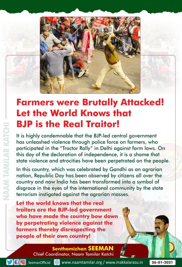 Let the World Knows: BJP is the Real Traitor!
It is highly condemnable that the BJP-led government, on this day of independence declaration, had unleashed a shameful act of state violence on people, participated in #TractorRally against farm laws.
#TractorsVsTraitors | #RedFort