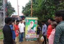 திருவெறும்பூர் தொகுதி – ஐயா நம்மாழ்வார் நினைவேந்தல்