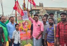 தென்காசி தொகுதி -வீரமங்கை வேலுநாச்சியார் – பேராசிரியர் தொ. பரமசிவன் – மலர்வணக்க நிகழ்வு –