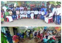 அம்பத்தூர் தொகுதி – பொங்கல் விழா மற்றும் ஐயன் வள்ளுவன் படத்திறப்பு விழா கொண்டாட்டம்