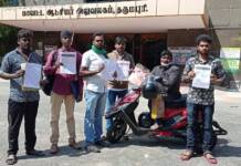 பென்னாகரம் தொகுதி – சாலை வசதி வேண்டி மாவட்ட ஆட்சியர் அலுவலகத்தில் மனு