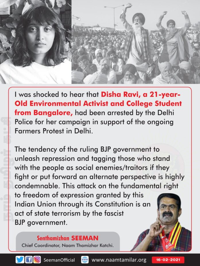 I was shocked to hear that #DishaRavi, a 21-year-old environmental activist and college student from Bangalore, had been arrested by the Delhi Police for her campaign in support of the ongoing Farmers Protest in Delhi.
(1/3)