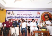 தமிழ்நாடு பத்திரிக்கையாளர்கள் சங்கம் 18வது மாநில மாநாடு – குற்றாலம்…