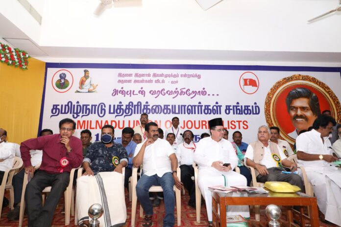 தமிழ்நாடு பத்திரிக்கையாளர்கள் சங்கம் 18வது மாநில மாநாடு - குற்றாலம் (தென்காசி மாவட்டம்)
மறைந்த தமிழ்ப் பண்பாட்டு பேராசான் முனைவர் தொ.பரமசிவன் அவர்களின் திருவுருவப்படம் திறப்பு
காணொளி: https://youtu.be/4tpHEiettIM
#LIVE | #Seeman | #Kutralam | #Thenkasi
