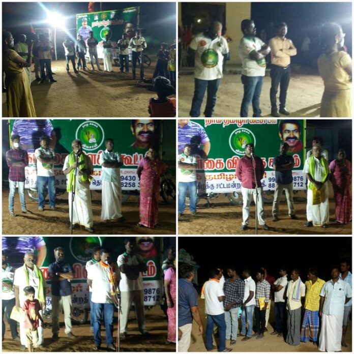 naam-tamilar-katchi-20210208_232153
