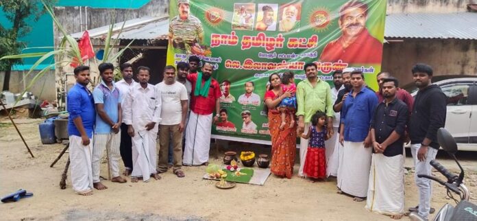 naam-tamilar-katchi-IMG-20210115-WA0031