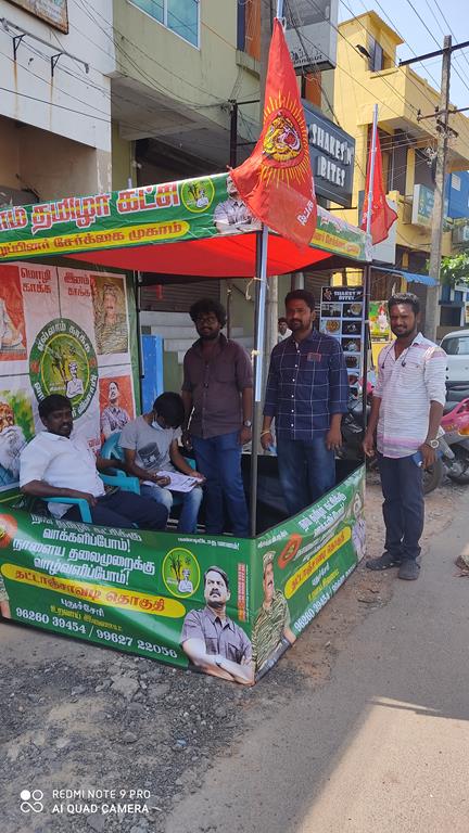 naam-tamilar-katchi-IMG_20210131_121032