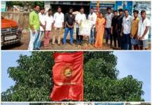 கும்மிடிப்பூண்டி சட்டமன்ற தொகுதி- கொடியேற்றும் விழா