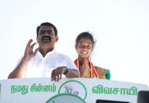 #TNElections2021 #பொன்னேரி சட்டமன்றத் தொகுதியில் நாம் தமிழர் கட்சி சார்பாக…