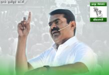 பேரறிஞர் அண்ணா வலியுறுத்திய மாநிலத்தின் உரிமைகள் அனைத்தையும் இந்த இரண்டு…