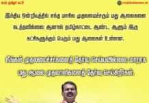 ஒவ்வொரு பகுதிக்கும் ஒரு நூலகம் இருக்க வேண்டும்; ஆனால் ஒவ்வொரு…